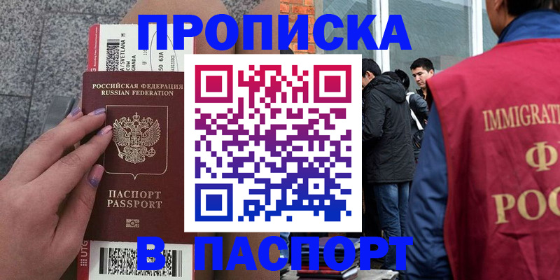 регистрация для дет. сада в Сольцах