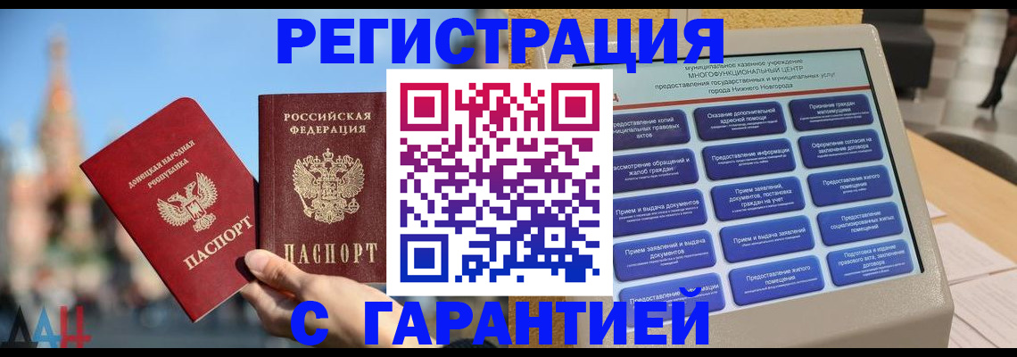 прописка поиск в Сольцах